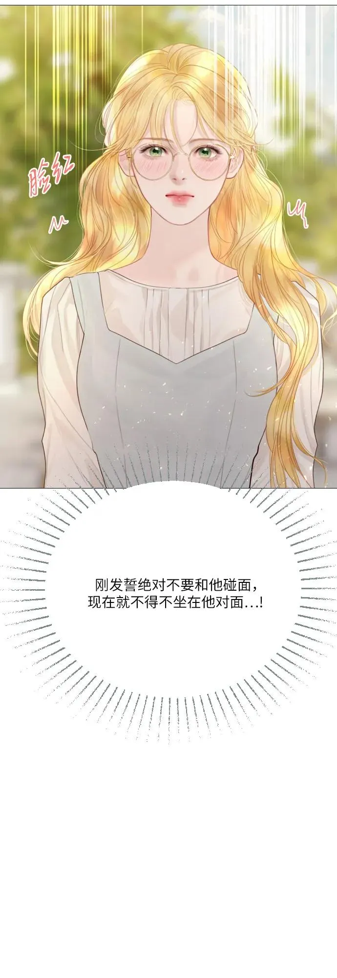 第13话31