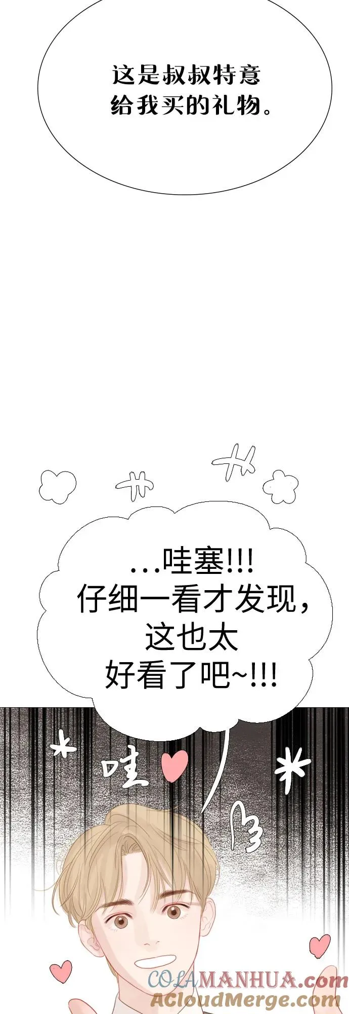 第14话57