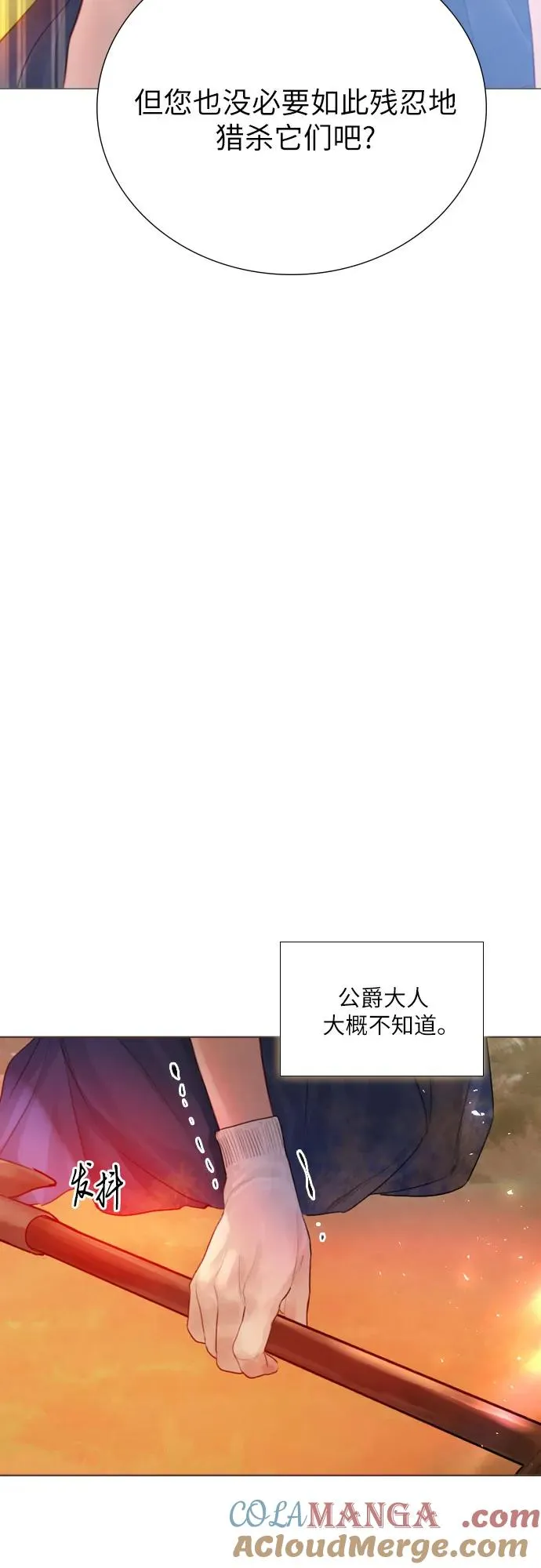 第24话21