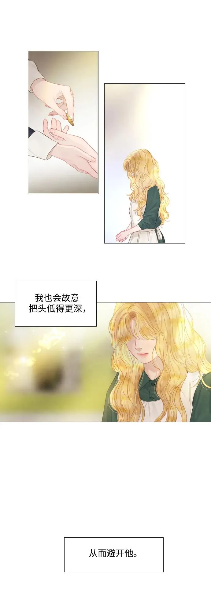 第9话31