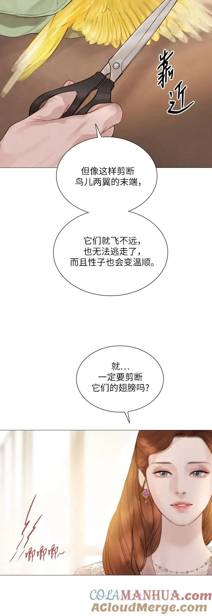 第11话39