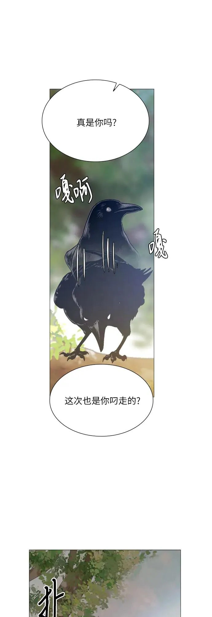 第19话46