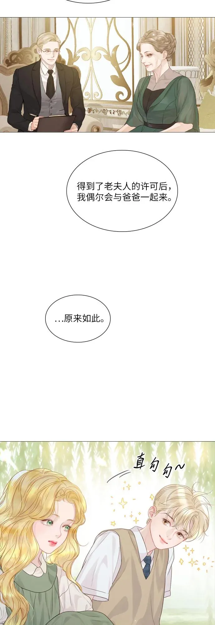 第4话38