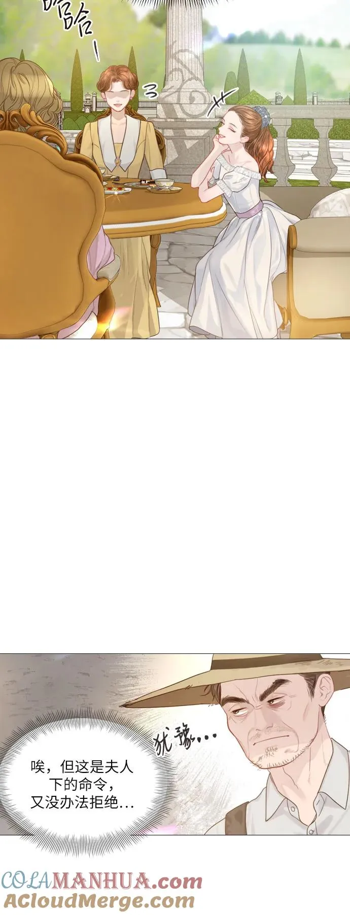 第5话33