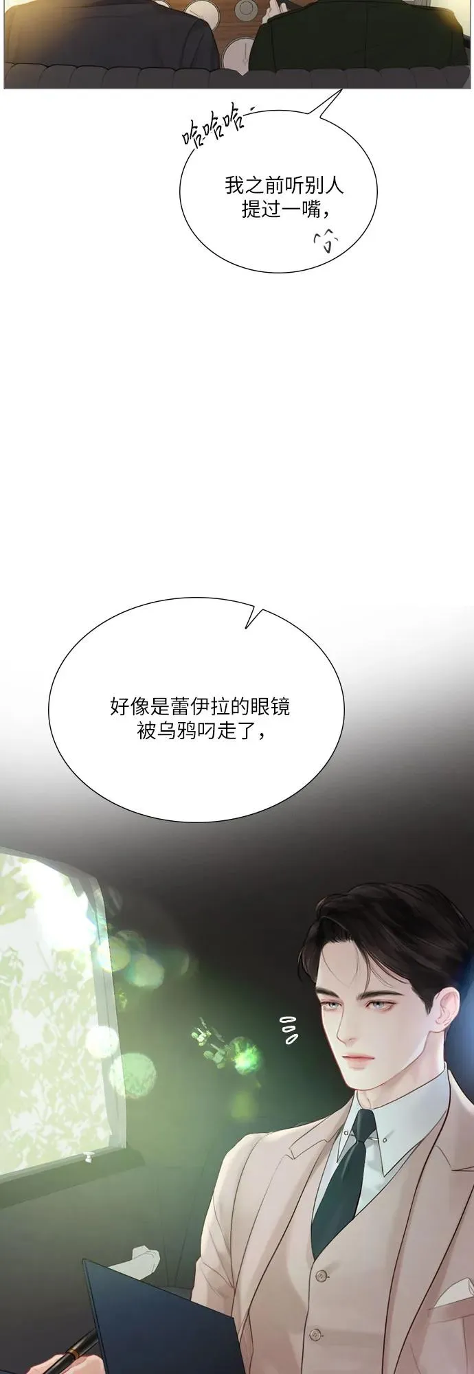 第20话7