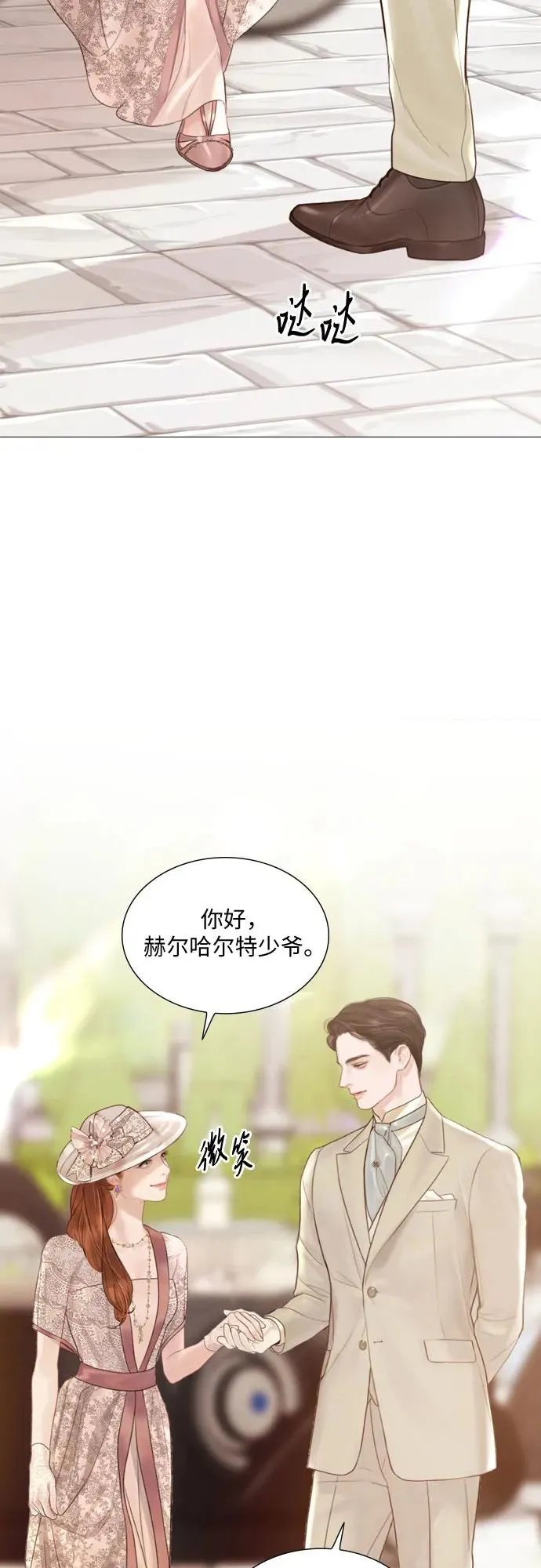 第11话8