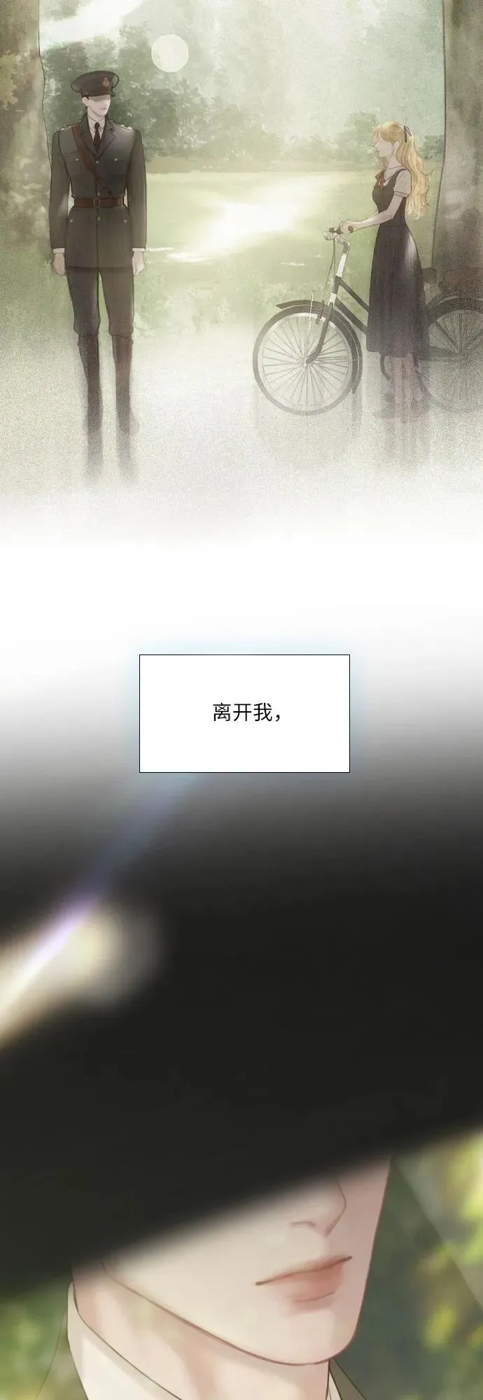 第13话64