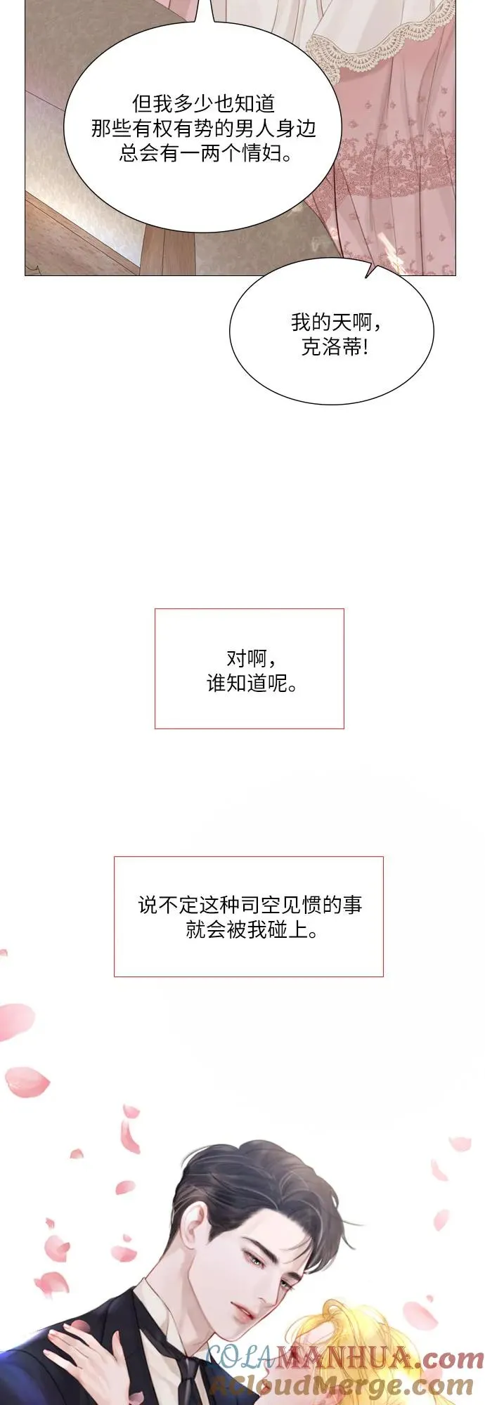 第14话15