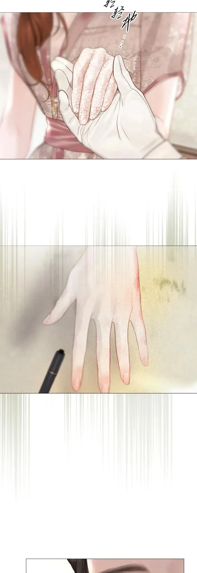 第11话20
