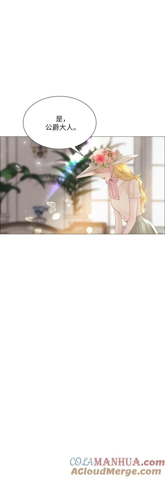 第16话3