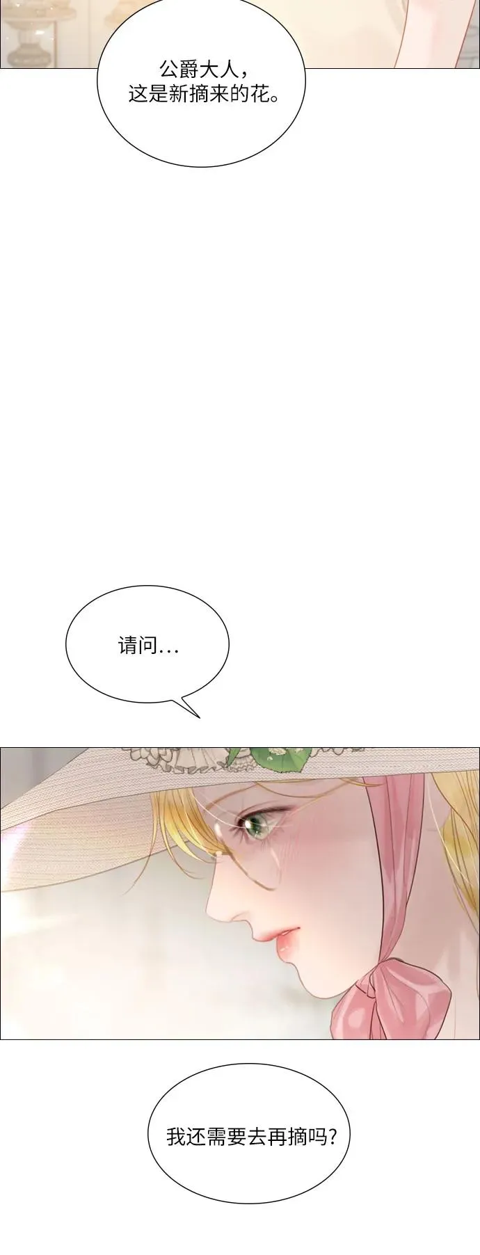 第16话22
