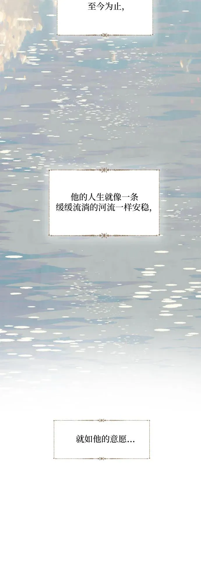 第12话32
