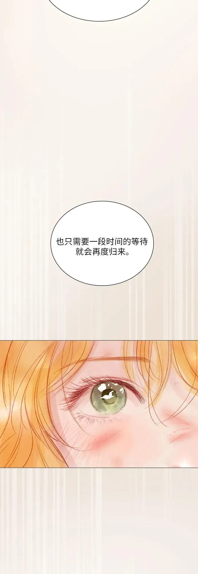 第24话52
