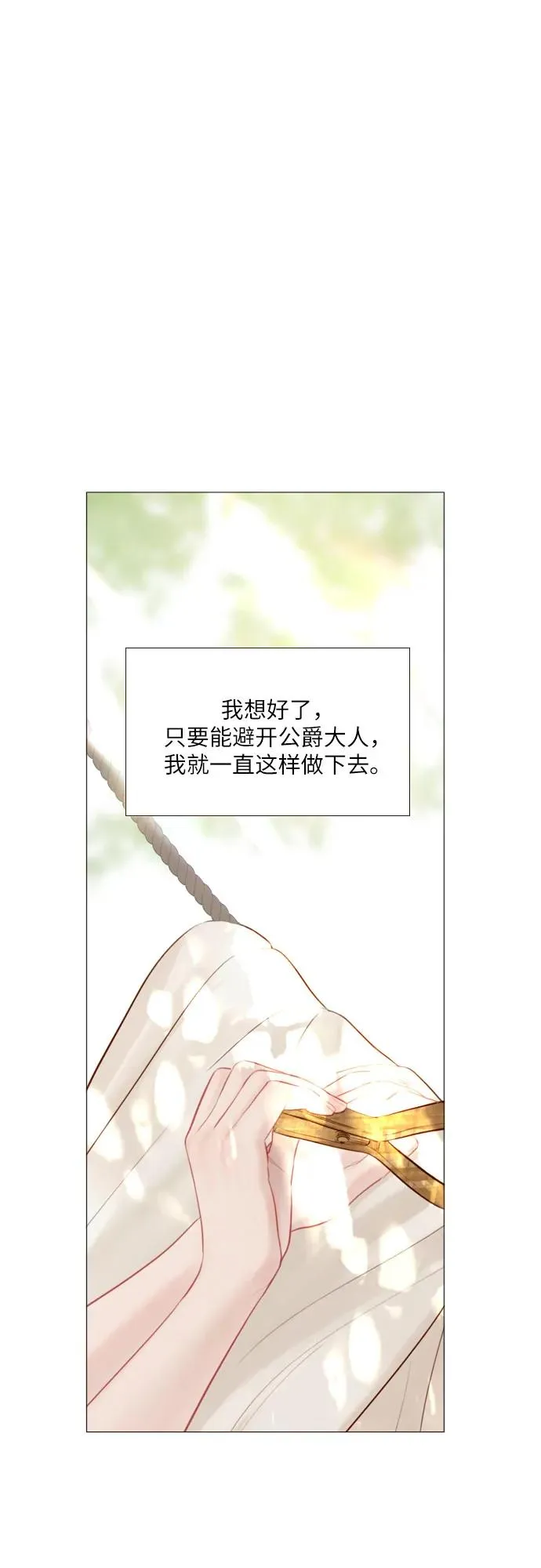 第23话20