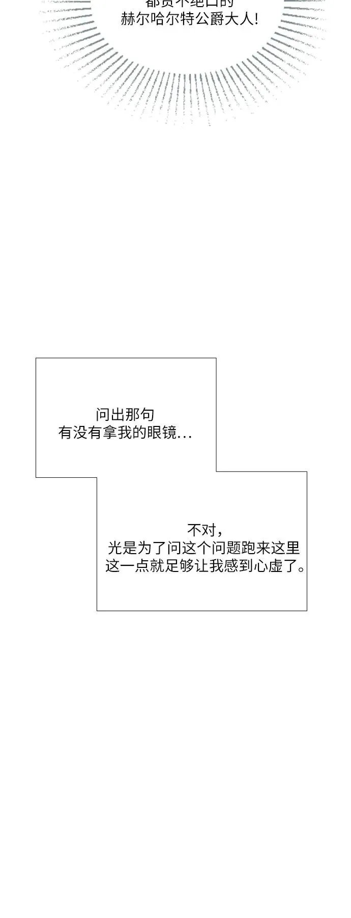 第20话44