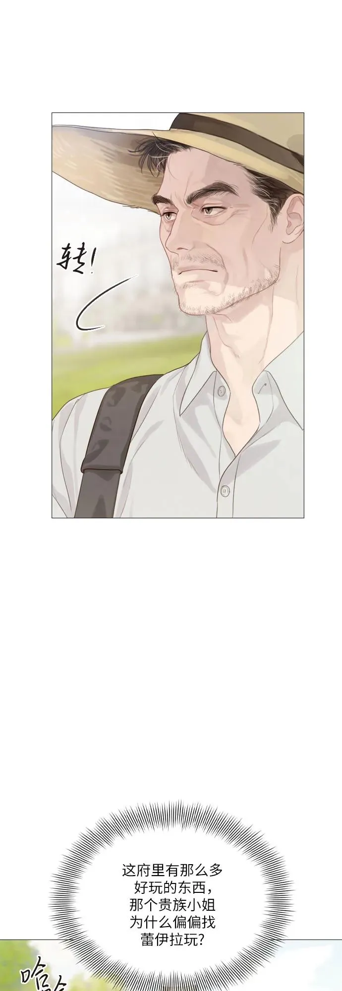 第5话32