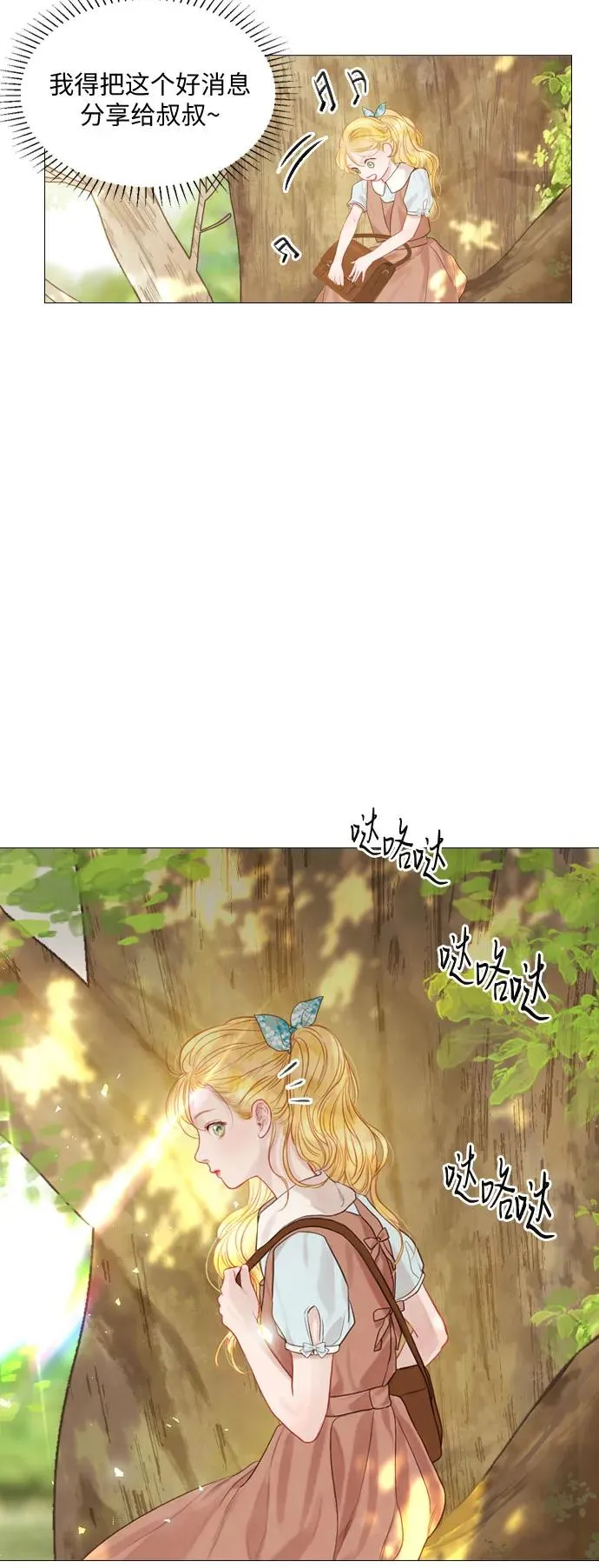 第3话44