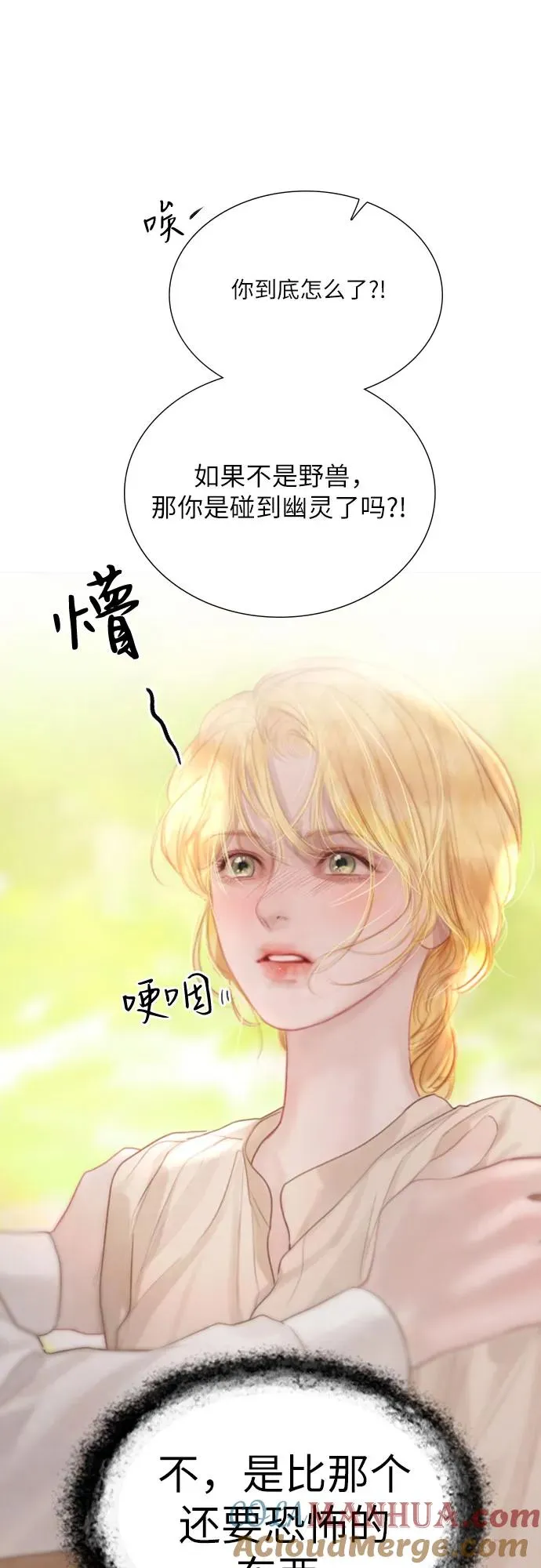 第12话54
