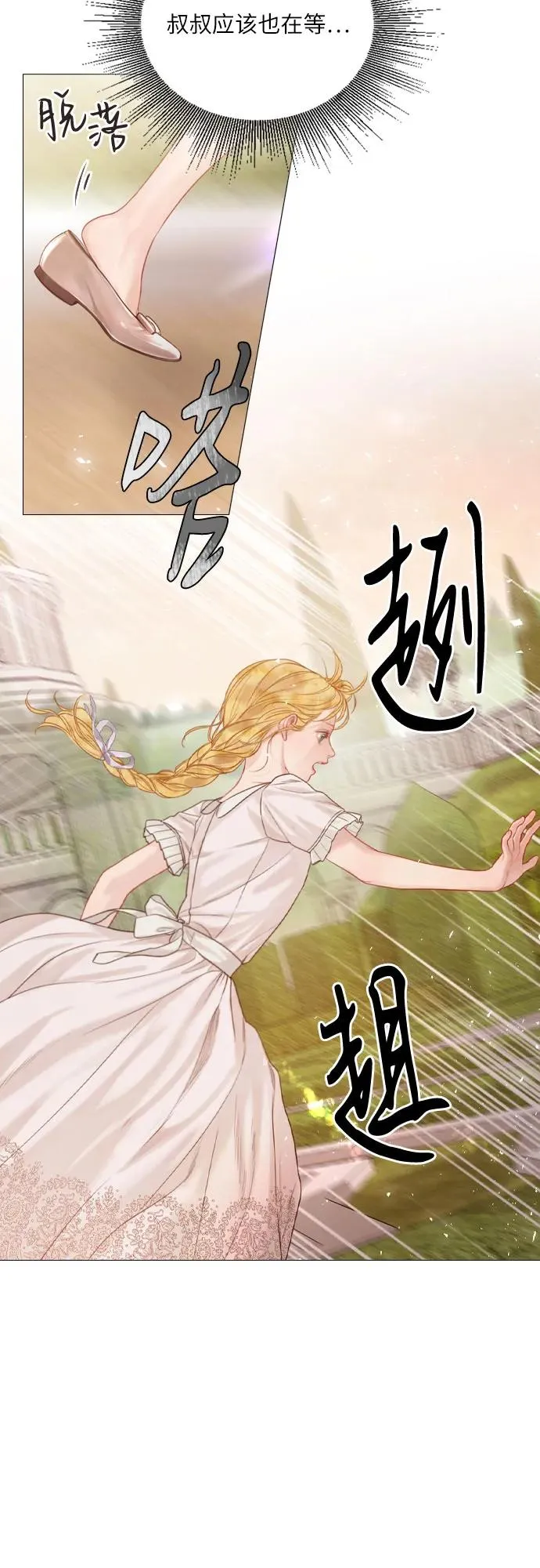 第6话35