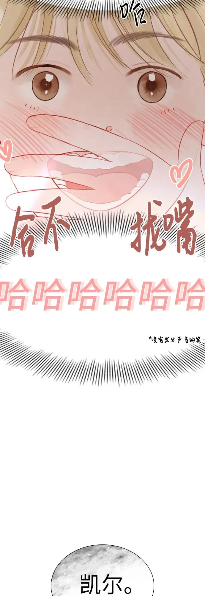 第9话19