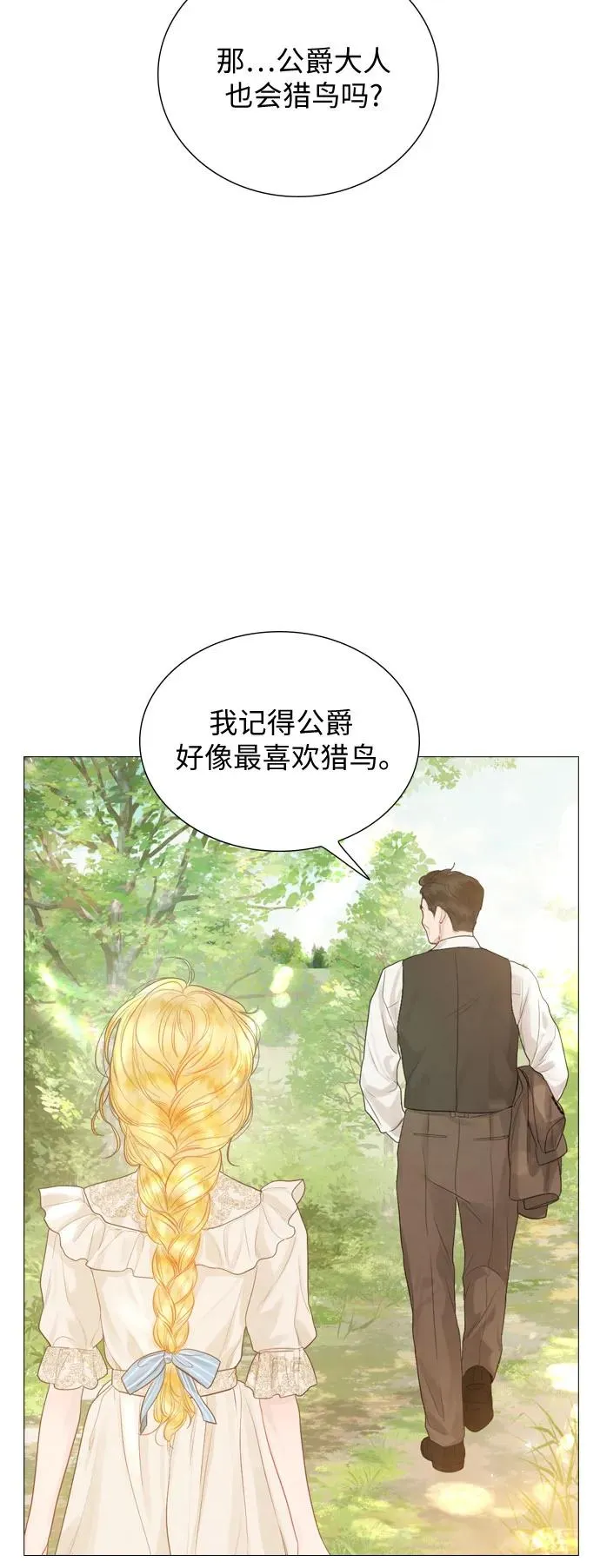 第3话22