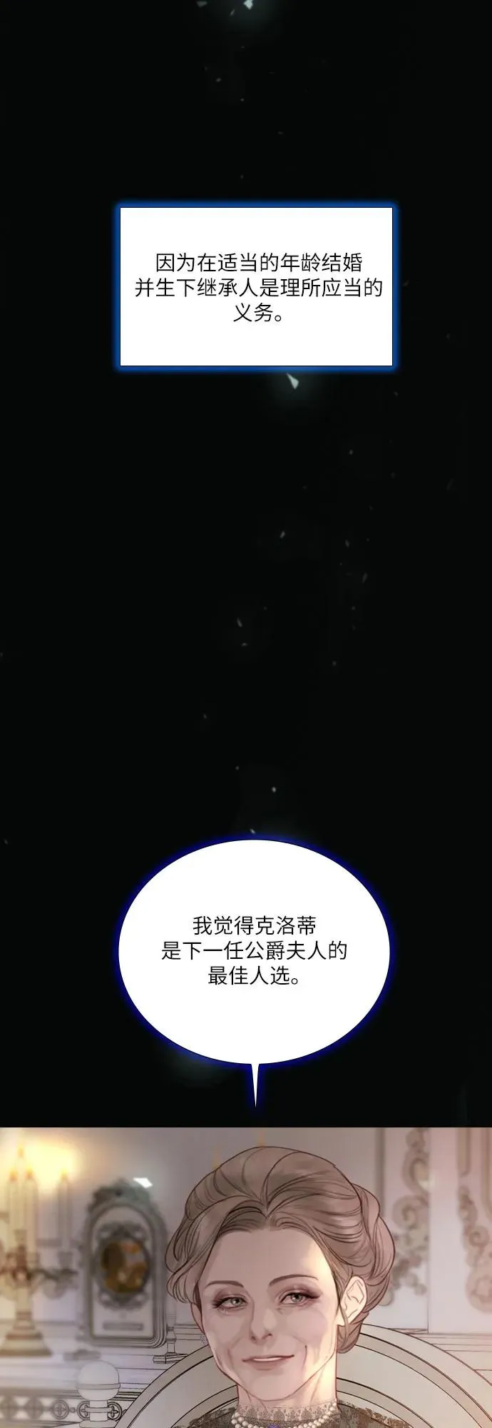 第10话13