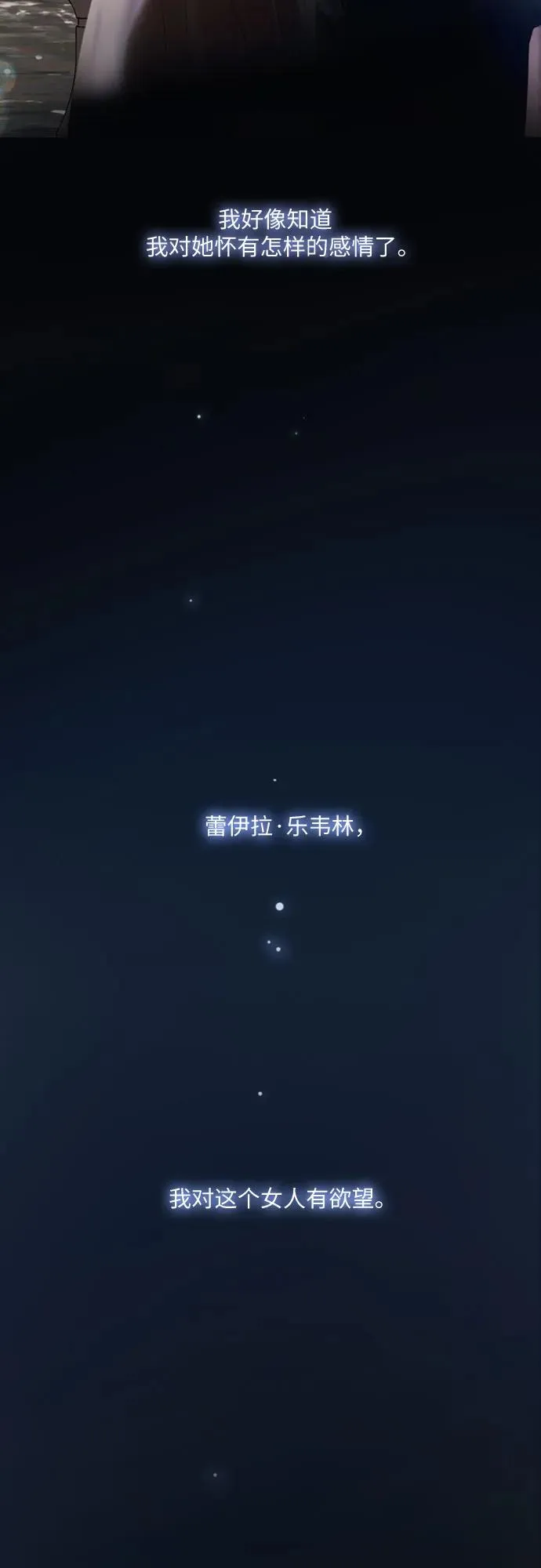 第22话70