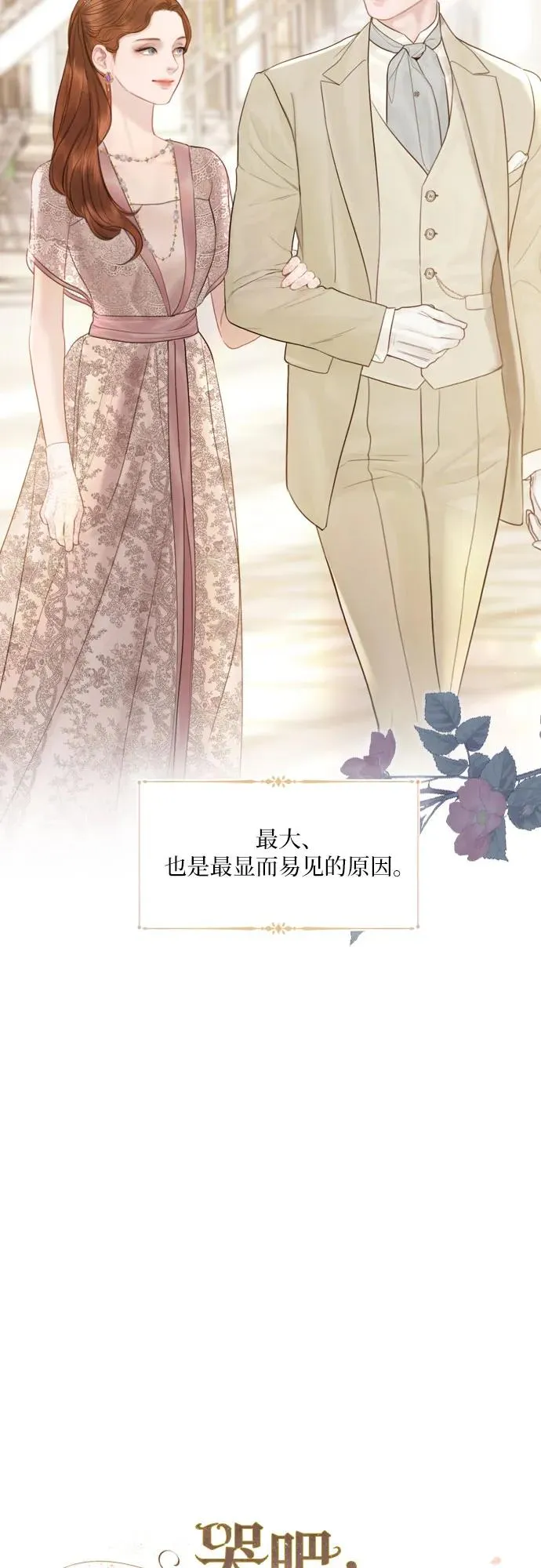 第11话28
