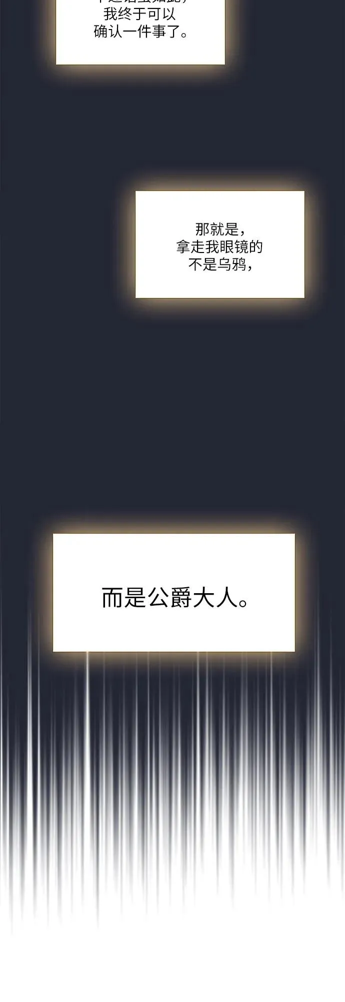第21话32