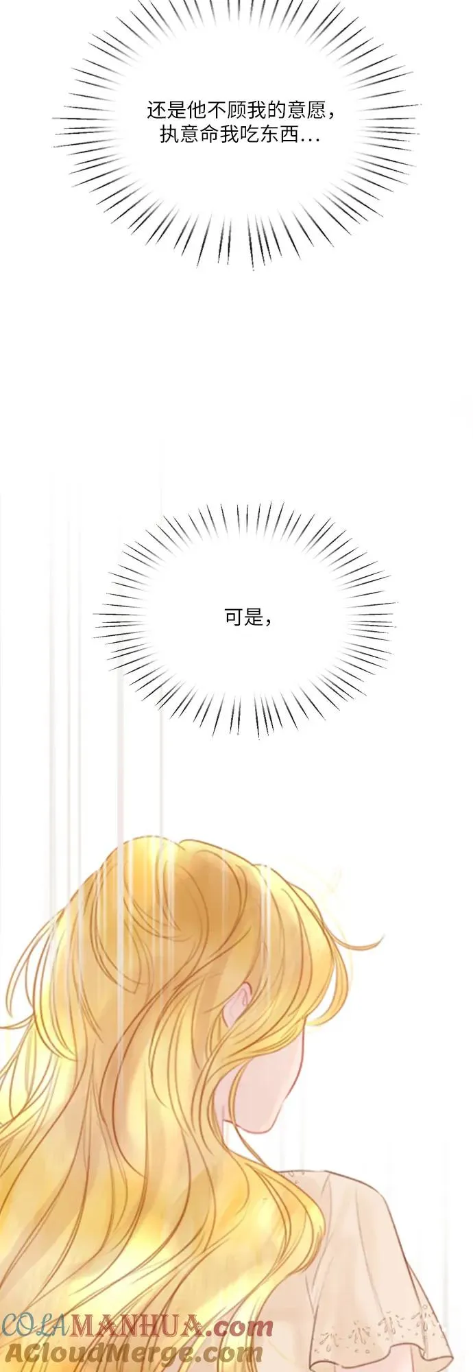 第17话21