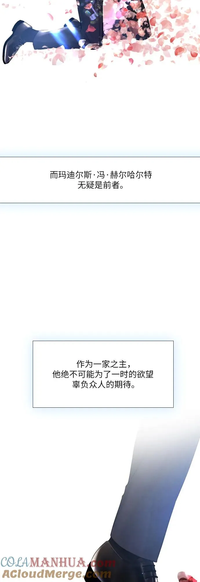 第14话18