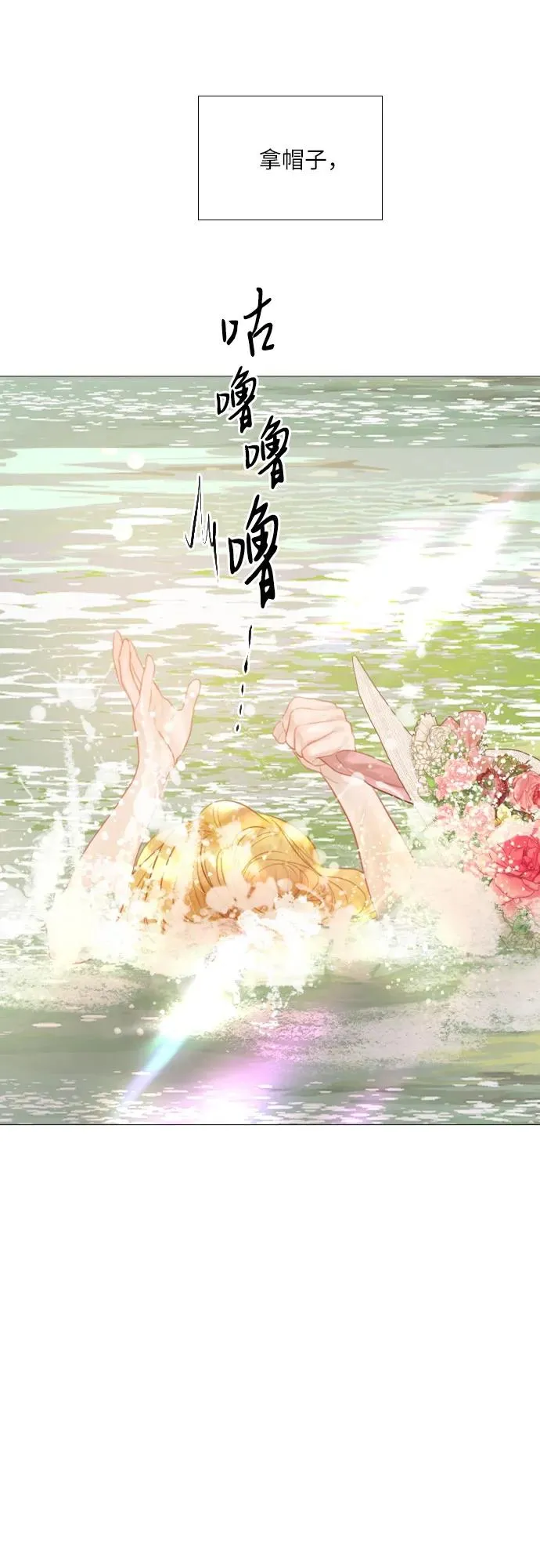 第18话2