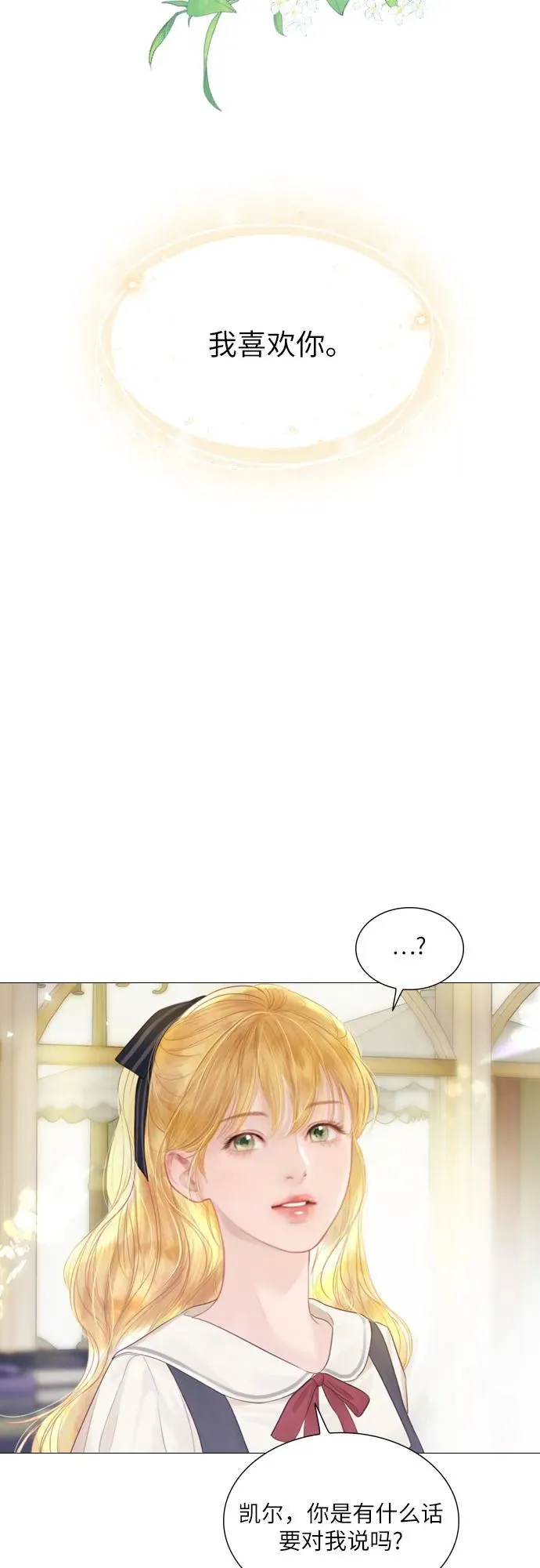 第9话5