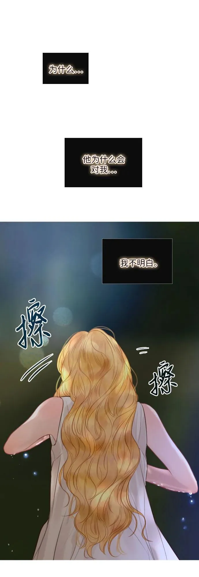 第22话89