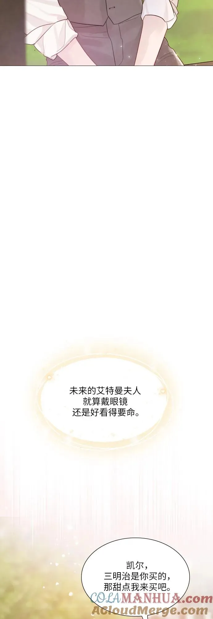 第14话39