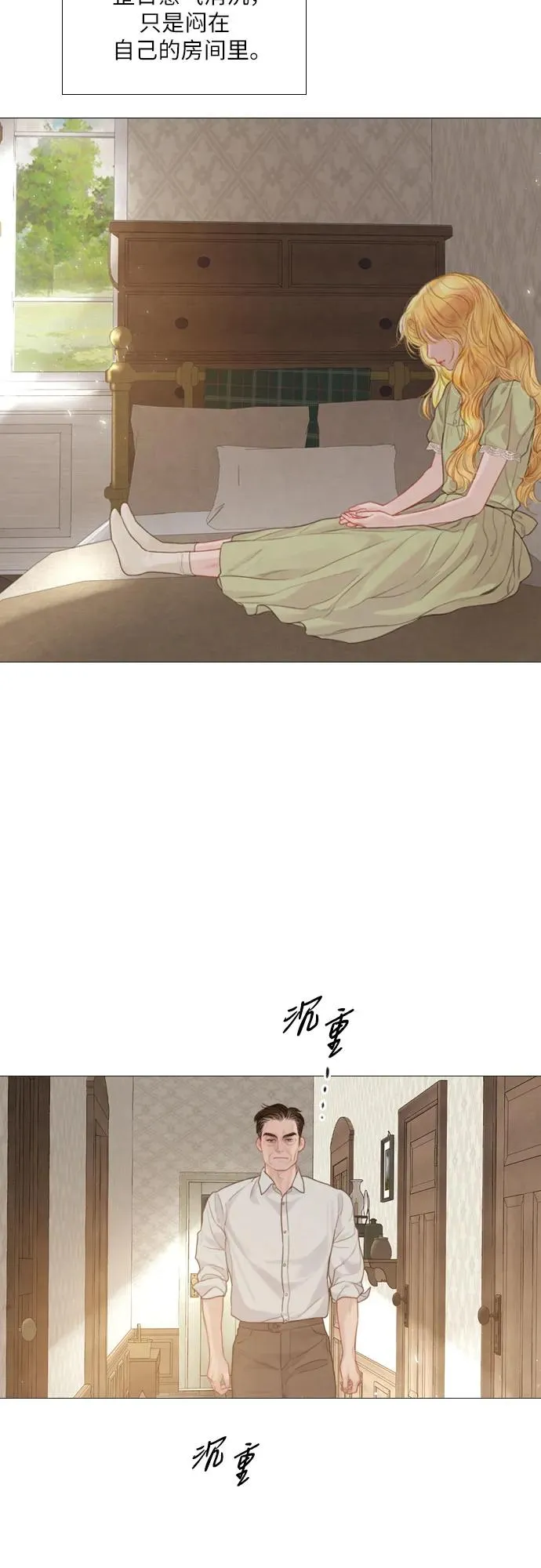 第7话4