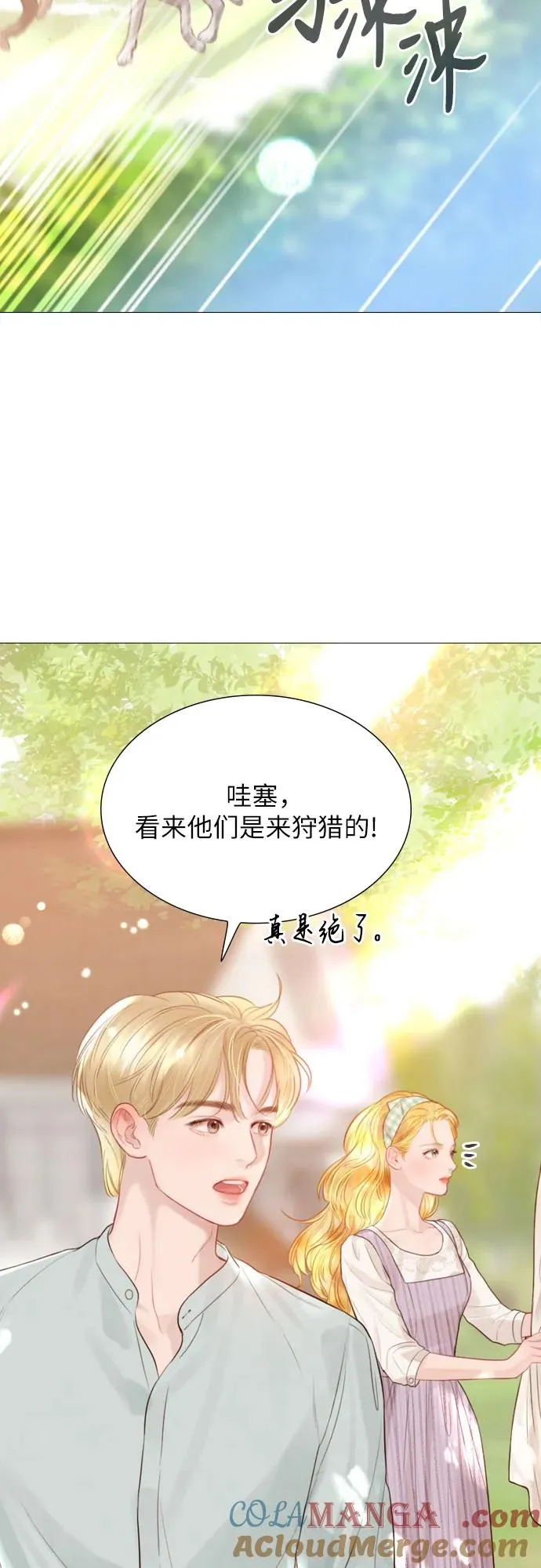 第23话24