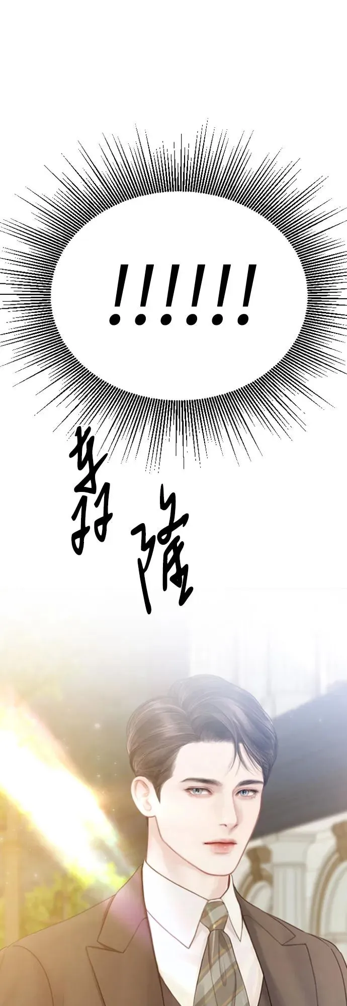 第13话13