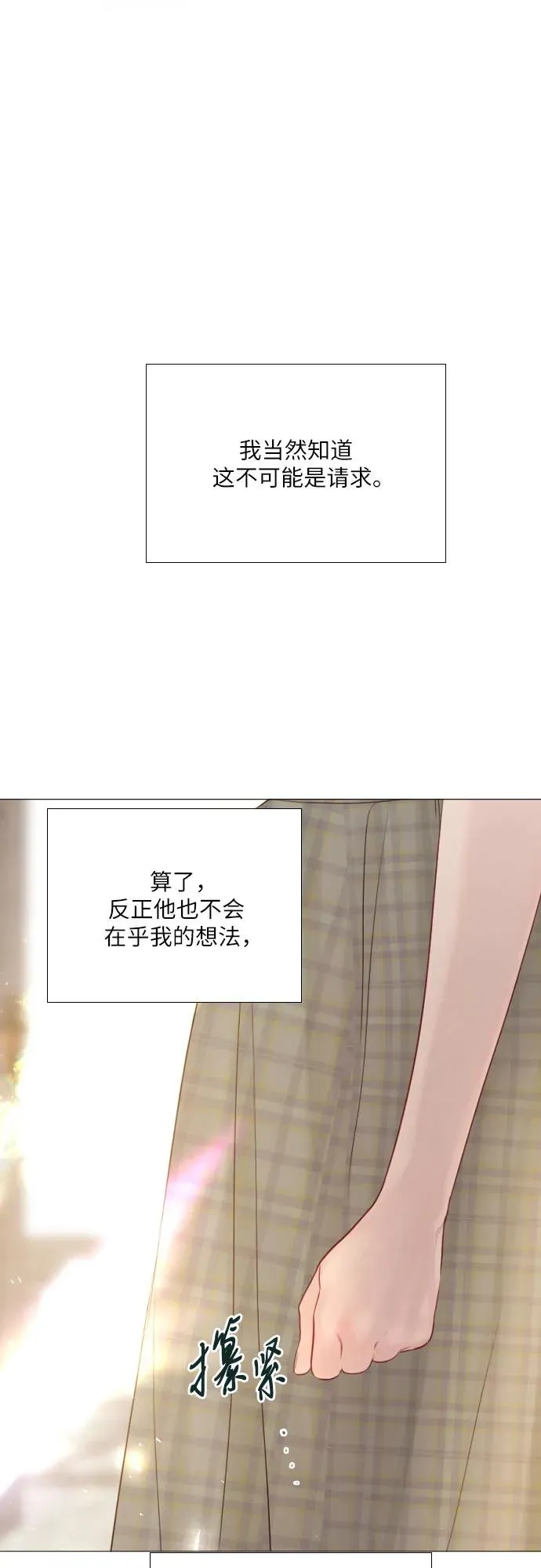 第17话5