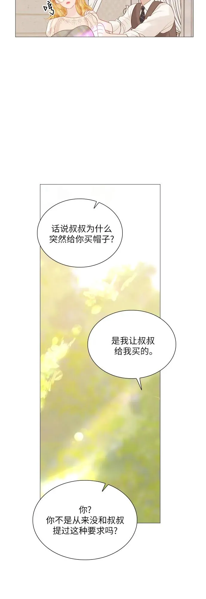 第15话4