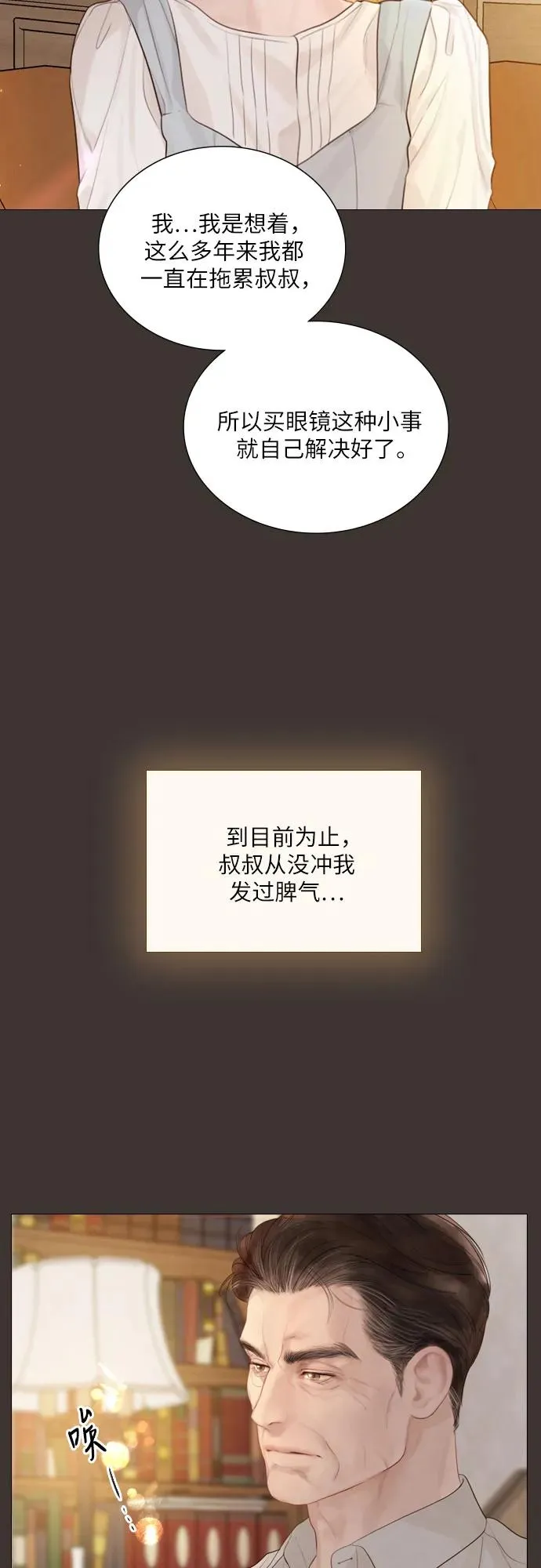 第15话8