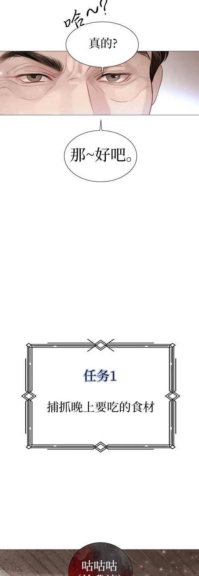 第9话41