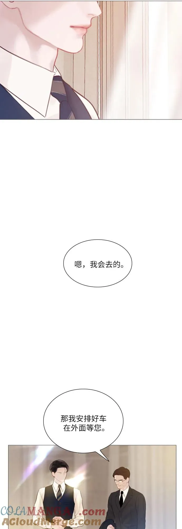 第20话27