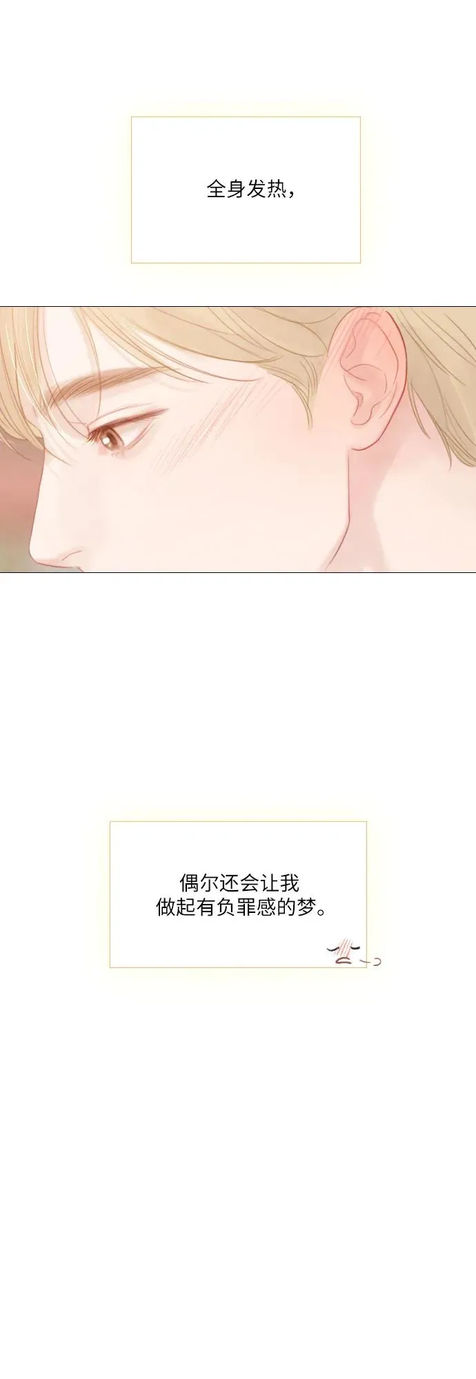 第14话46