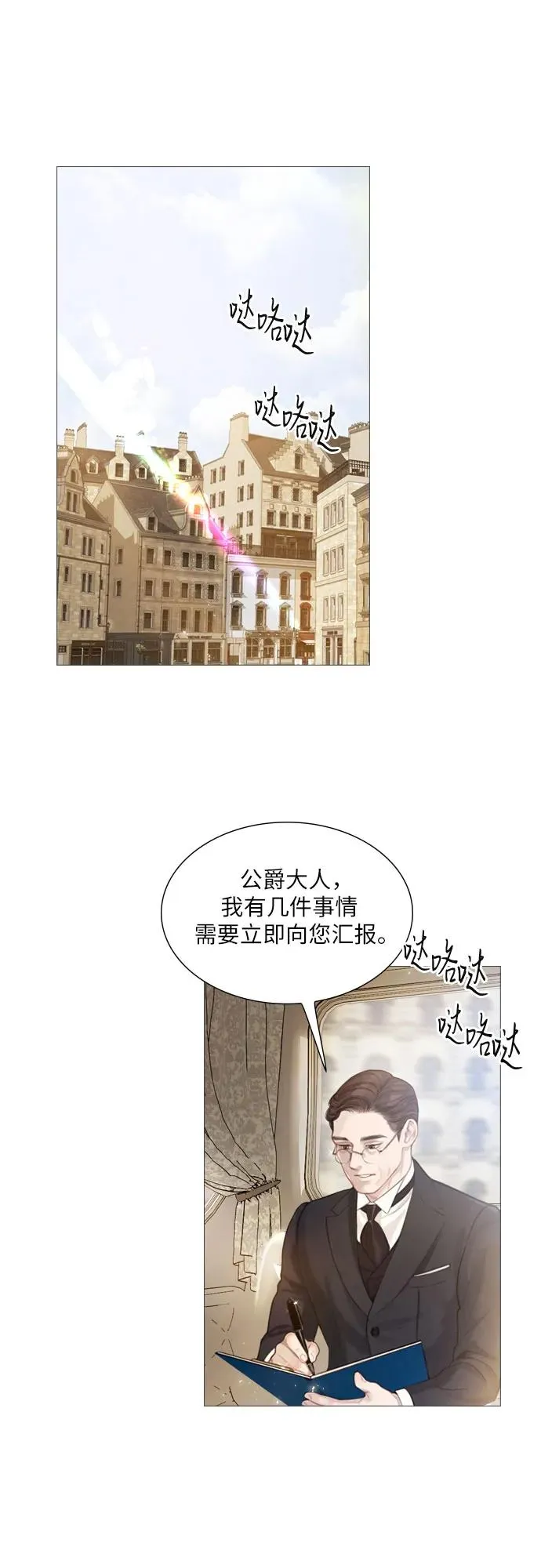 第3话1