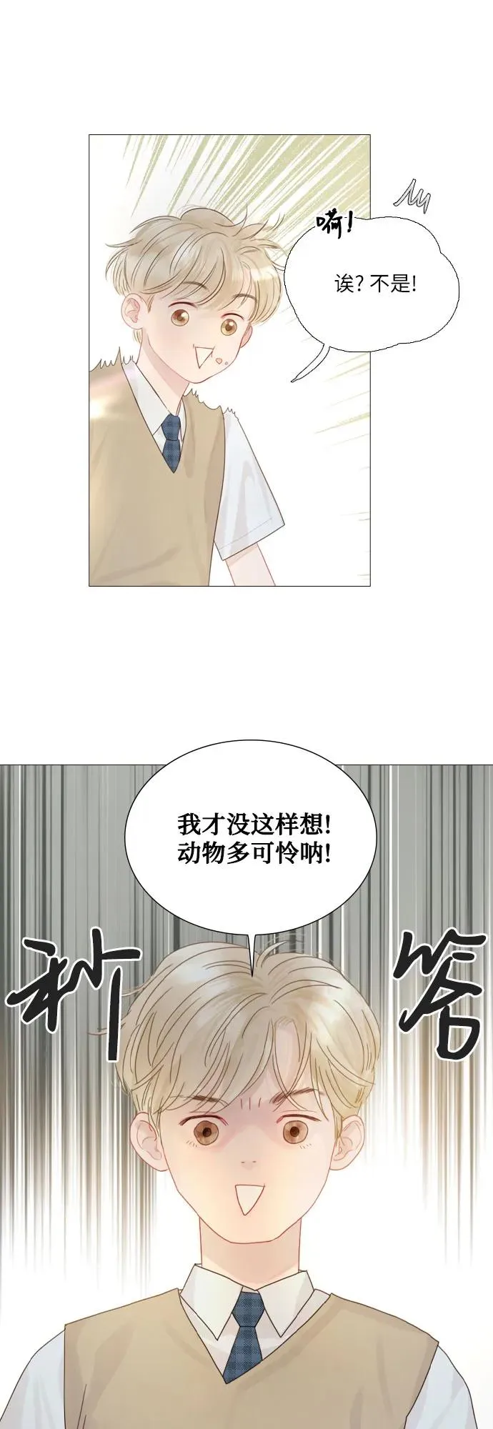 第4话52