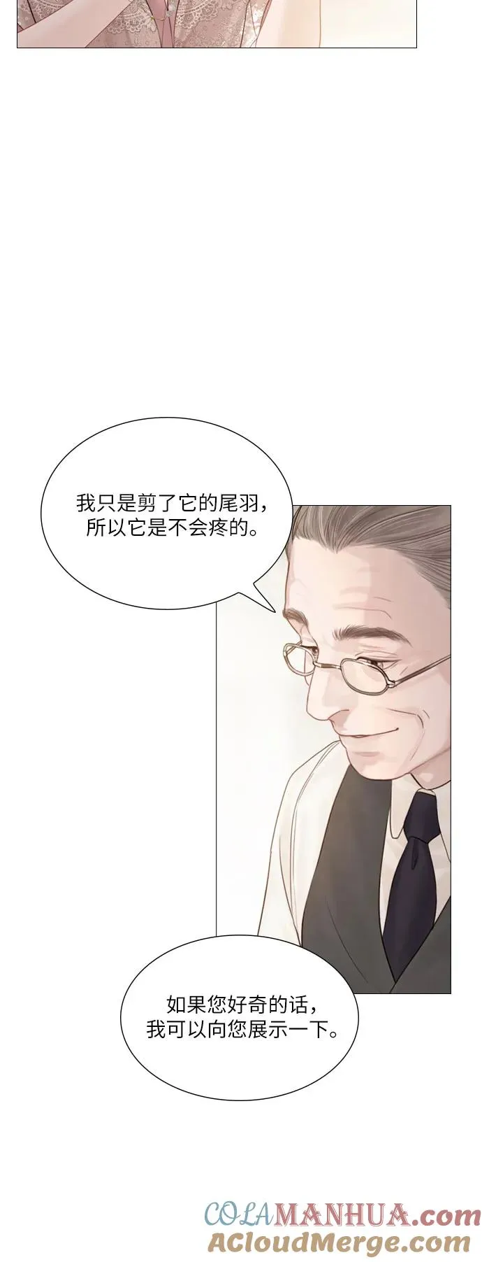 第11话33