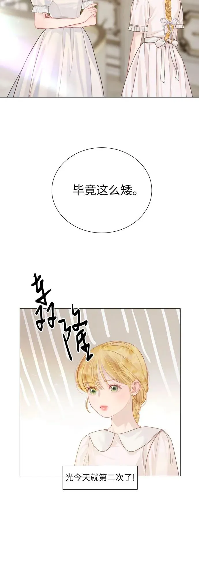 第6话2
