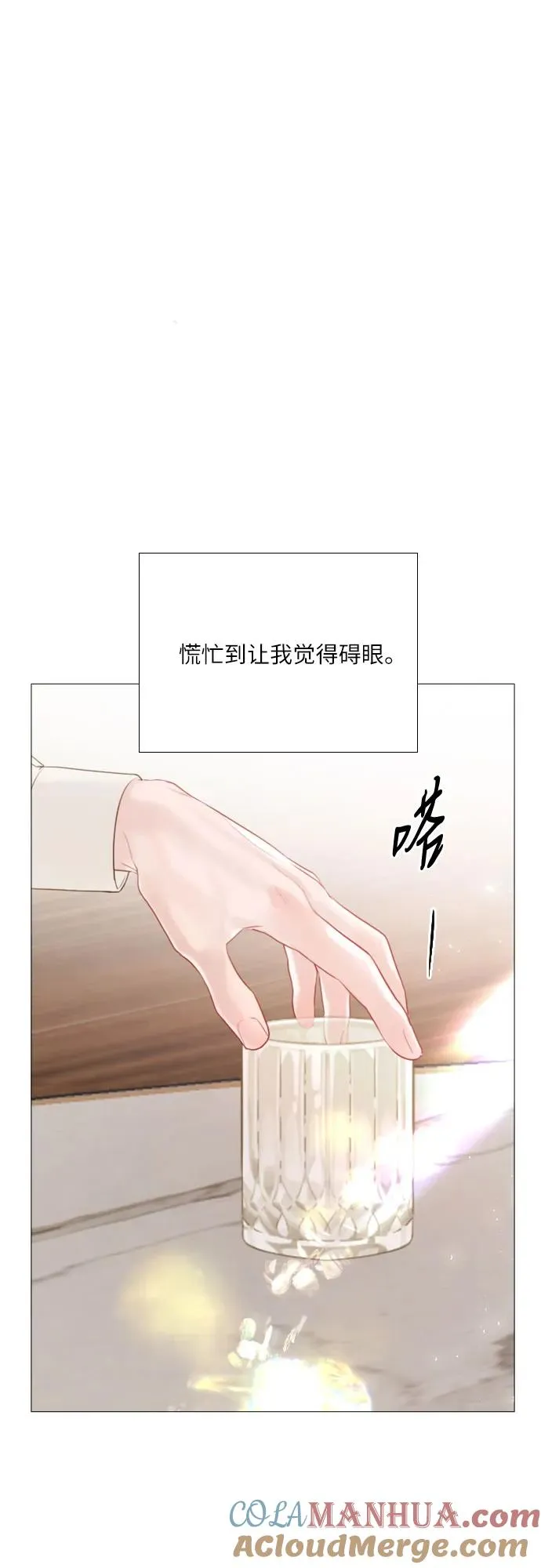 第17话12