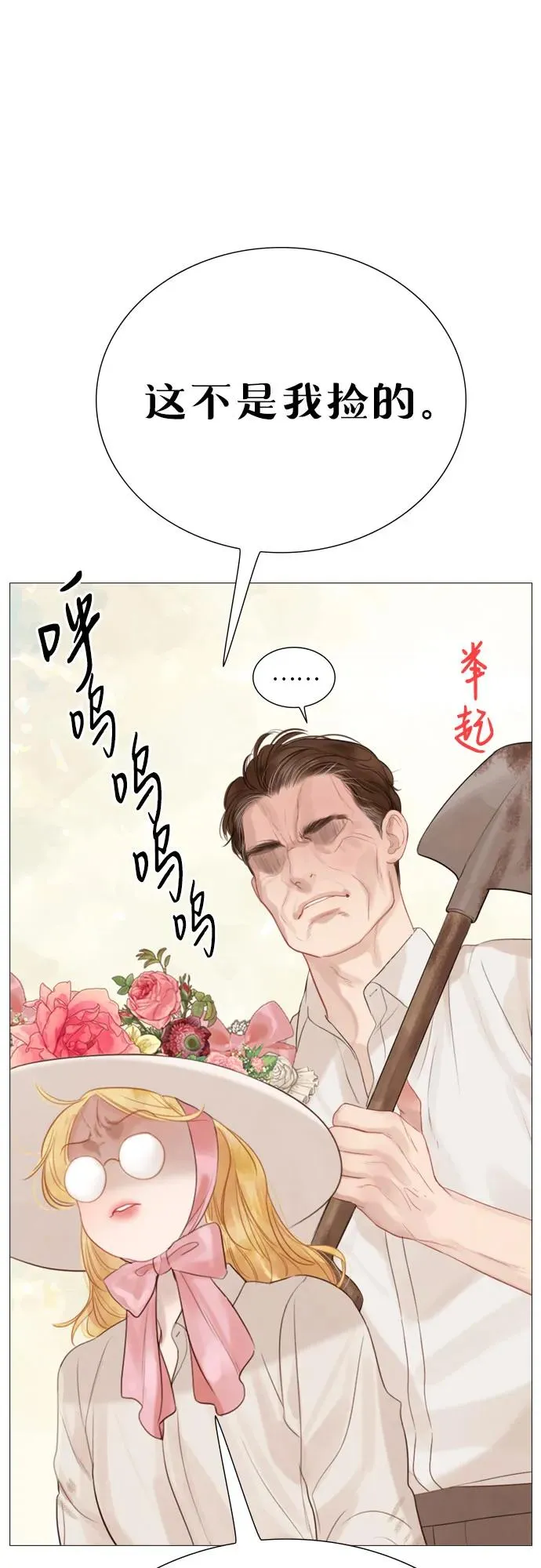 第14话56